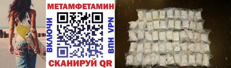 Amphetamine 97%  блэк спрут вход  Октябрьский 