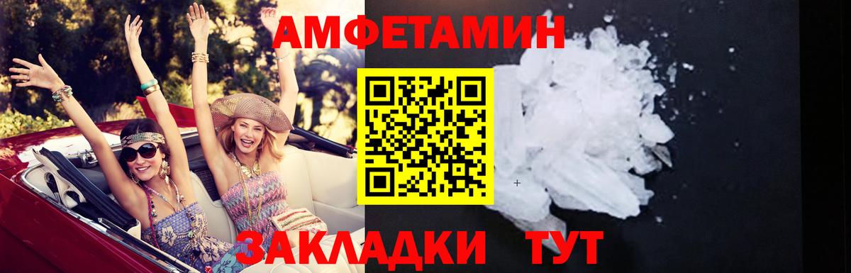 АМФ 97% Октябрьский