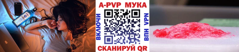 где можно купить   Октябрьский  Alpha PVP СК КРИС 