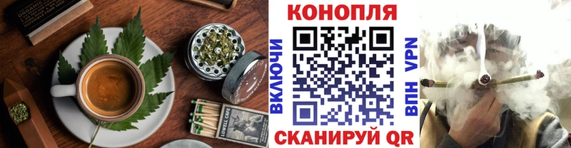 где найти OMG как зайти Canna-Cookies марихуана Октябрьский