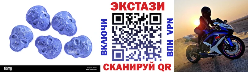 гидра зеркало  Октябрьский  Ecstasy ешки 