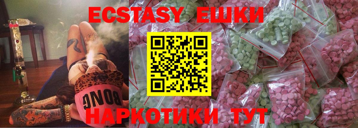 ЭКСТАЗИ Punisher  ЭКСТАЗИ XTC  Октябрьский  Вход с VPN 