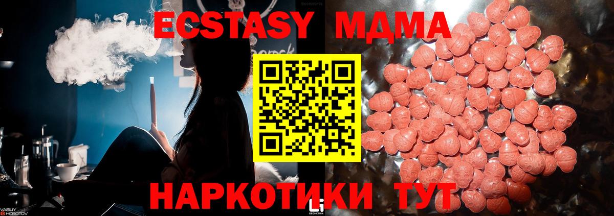 Ecstasy louis Vuitton Октябрьский