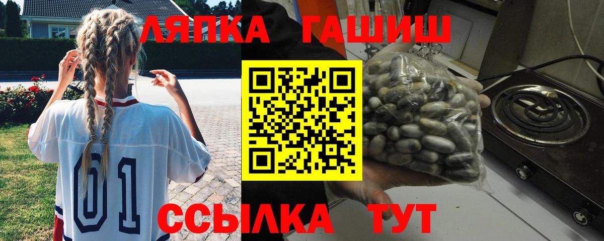 Канабис  Вход с VPN  Меф  Диски  Октябрьский  Кокаин  Хэш 