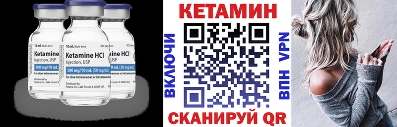 КЕТАМИН ketamine  Октябрьский 