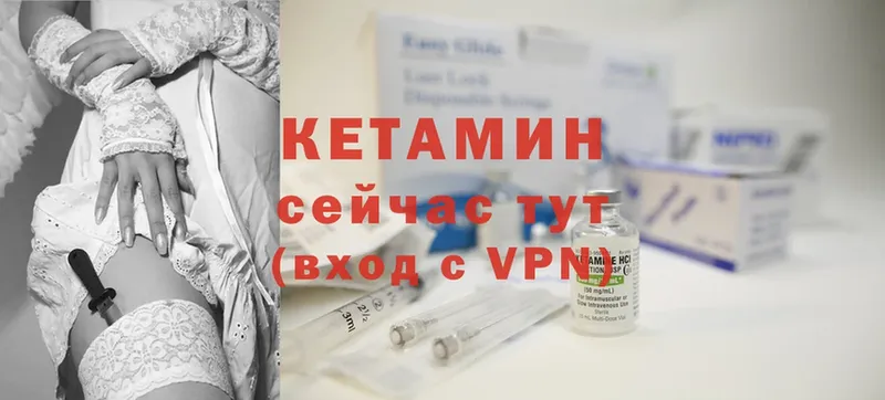 Кетамин ketamine  Октябрьский 