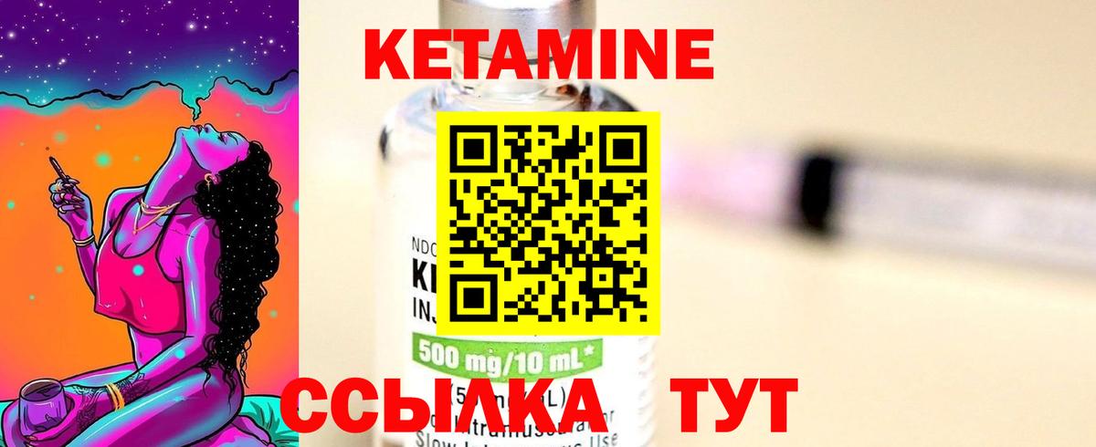 Кокаин  Вейп ТГК  А ПВП СОЛЬ кристаллы  Канабис  КЕТАМИН  Меф   Октябрьский  Вход с VPN 