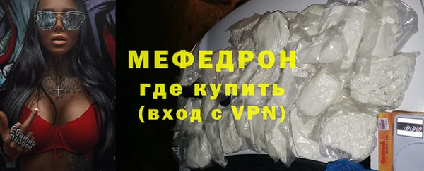сатива Краснотурьинск