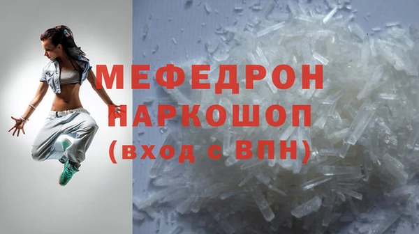 mdpv Краснослободск