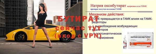 стаф Коряжма