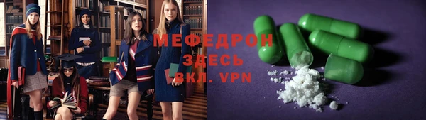 стаф Коряжма