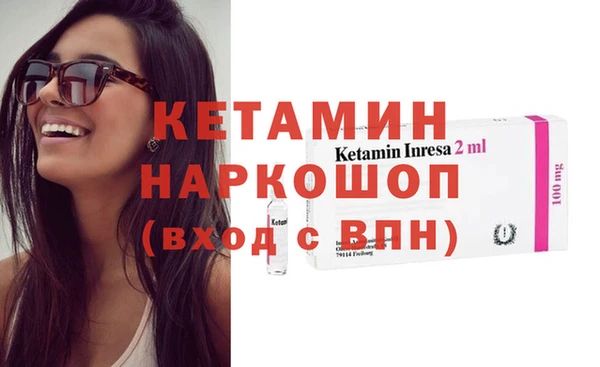 сатива Краснотурьинск