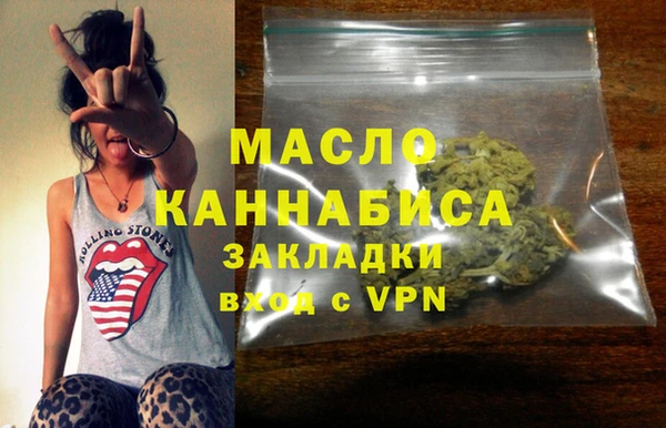 стаф Коряжма
