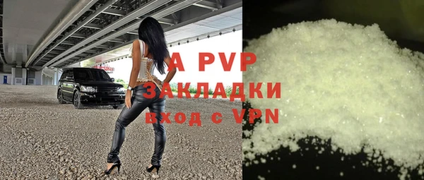 a pvp Красноперекопск