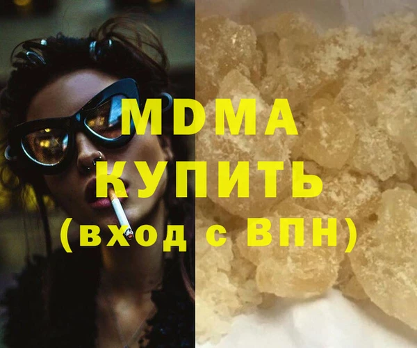 mdpv Краснослободск
