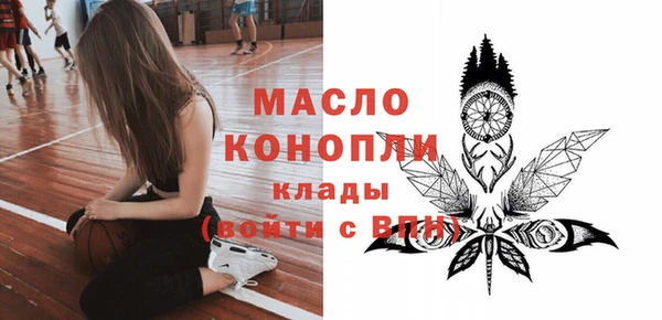 сатива Краснотурьинск