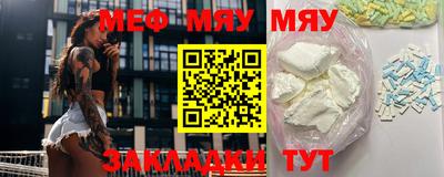 прущая мука Гай