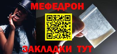 прущая мука Гай