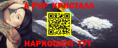 гидра Гагарин