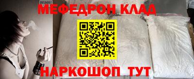 гидра Гагарин