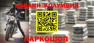 гидра Гагарин