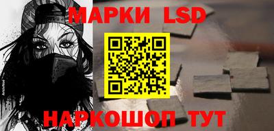 гидра Гагарин