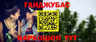 прущая мука Гай