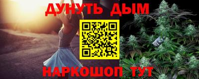 прущая мука Гай