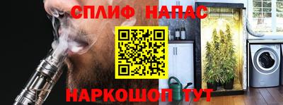 прущая мука Гай