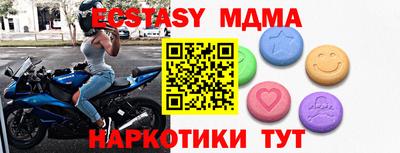 apvp Гатчина