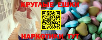 гидра Гагарин
