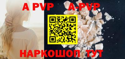 прущая мука Гай