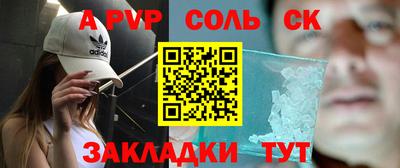 гидра Гагарин