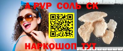 apvp Гатчина