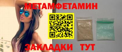 прущая мука Гай