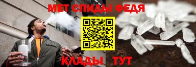 гидра Гагарин