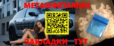 гидра Гагарин