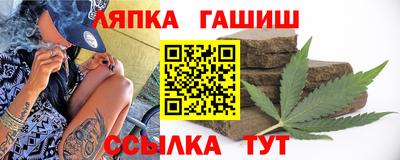 apvp Гатчина