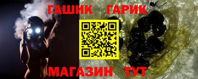 прущая мука Гай