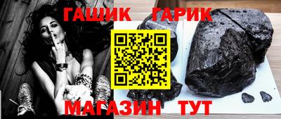 гидра Гагарин