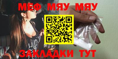 прущая мука Гай
