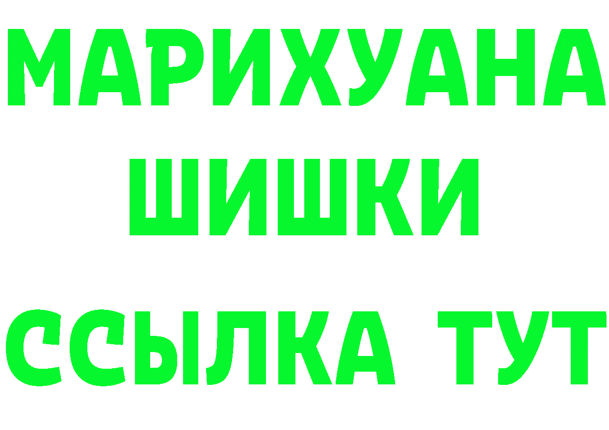 A-PVP СК КРИС ССЫЛКА это блэк спрут Октябрьский