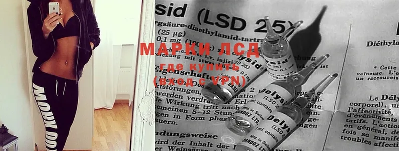 сайты даркнета наркотические препараты  Октябрьский  LSD-25 экстази кислота 