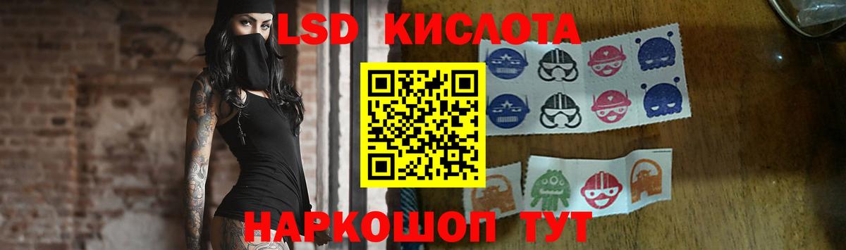 Лсд 25 экстази ecstasy Октябрьский