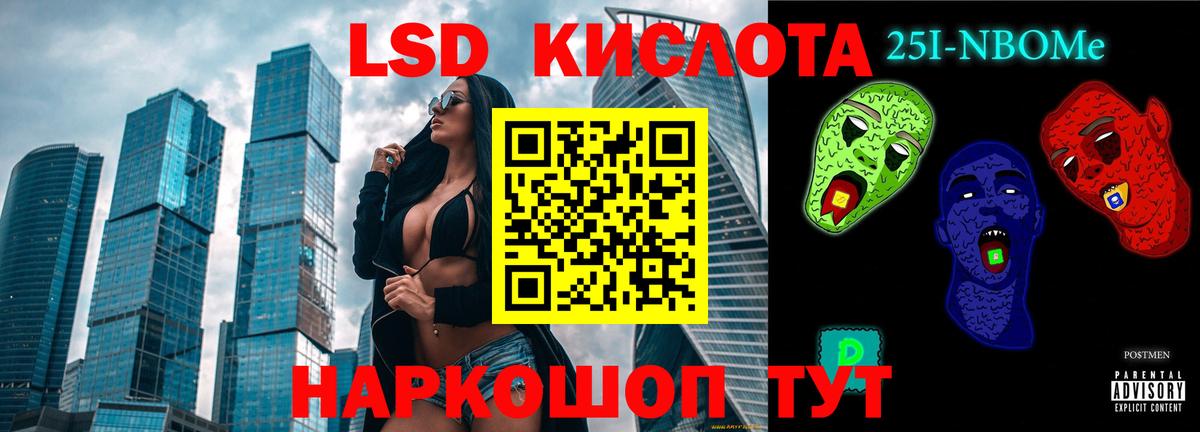 ЛСД экстази ecstasy  ЛСД экстази ecstasy  Вход с VPN  Октябрьский 