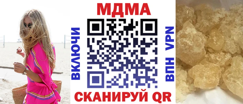 MDMA Molly  Октябрьский 