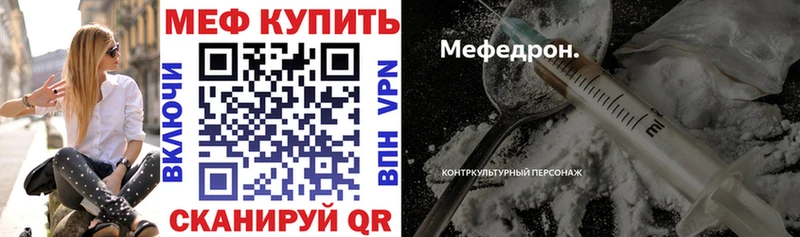 где продают наркотики Октябрьский МЯУ-МЯУ 4 MMC