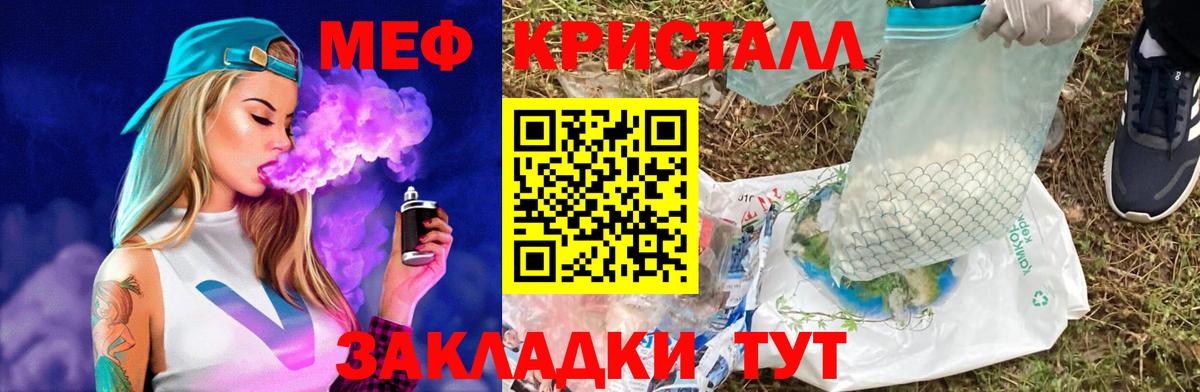 МЕФ мука Октябрьский