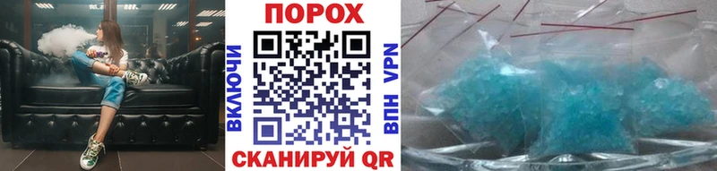 МЕТАМФЕТАМИН винт Октябрьский