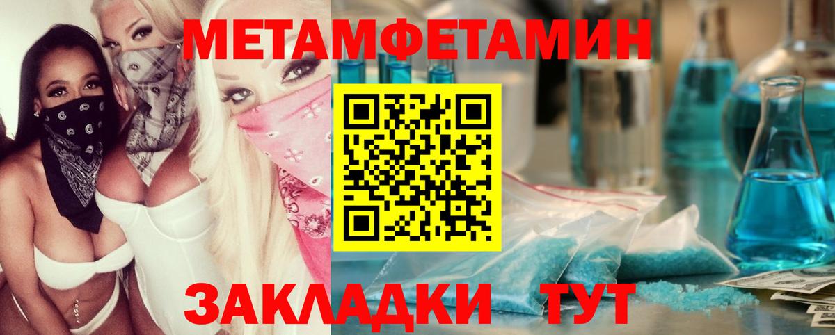 МАРИХУАНА Октябрьский